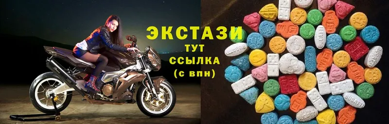 Экстази 280 MDMA  Слюдянка 